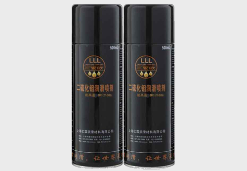耐高溫二硫化鉬潤(rùn)滑噴劑（中文版）