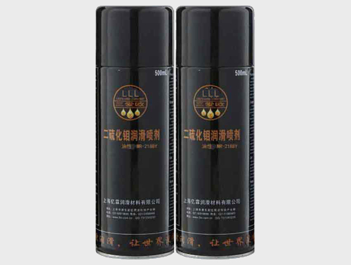 油性二硫化鉬潤(rùn)滑噴劑（中文版）